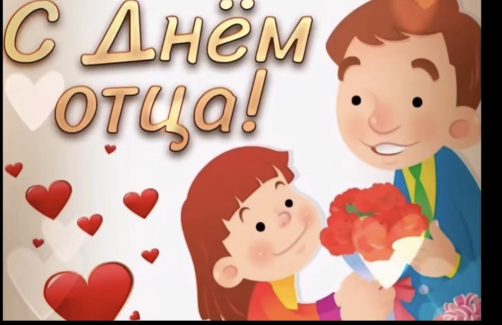 В преддверии праздника Дня отца  в реабилитационном отделении провели конкурс стихов и рисунков