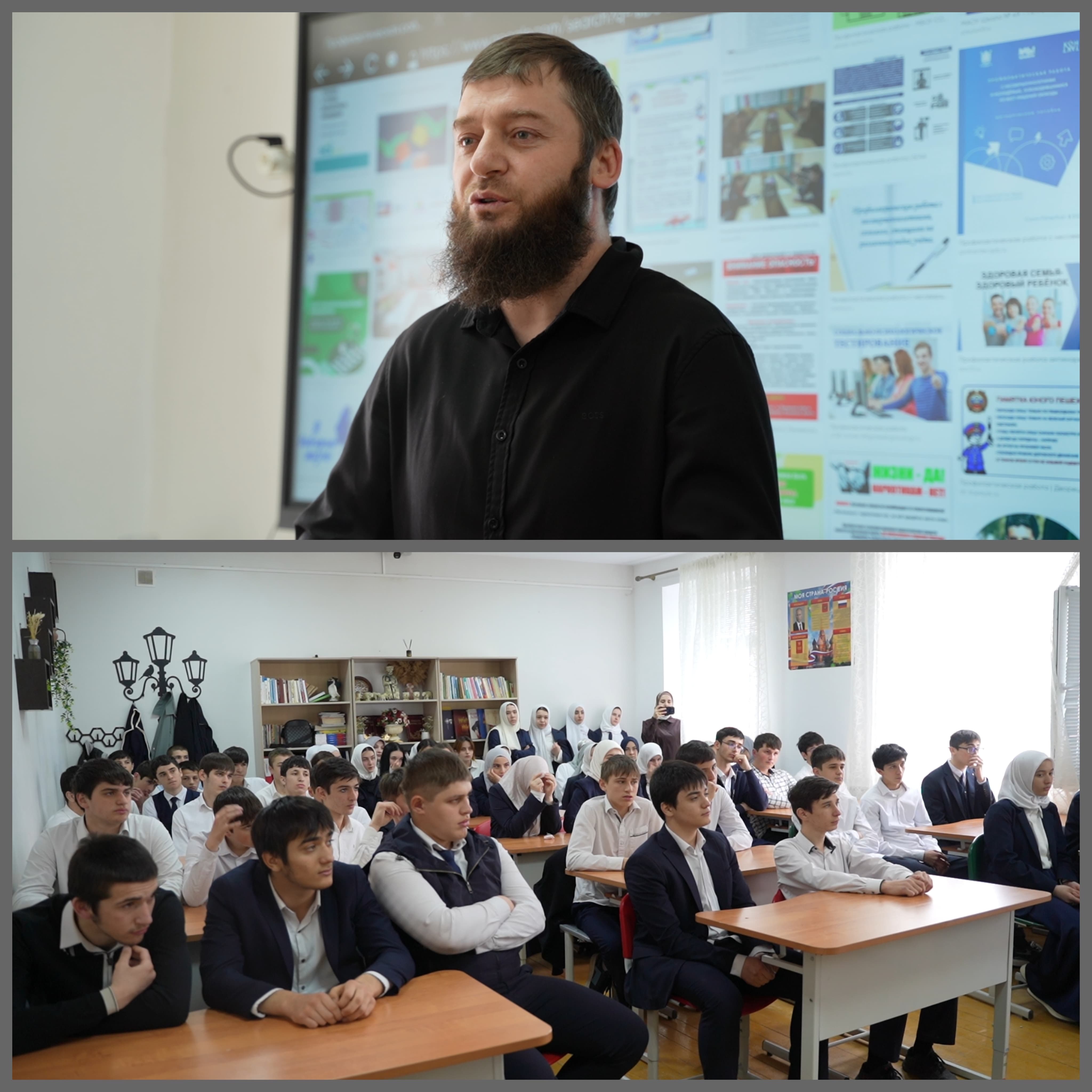 Профилактика !