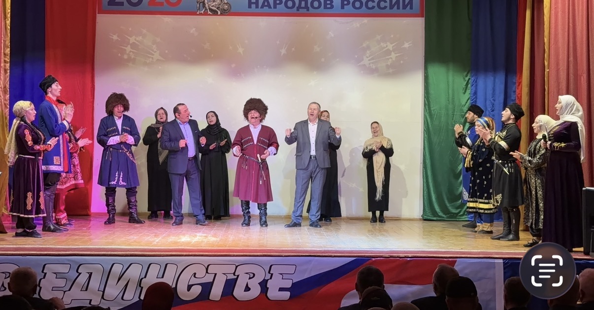 Год единства народов России