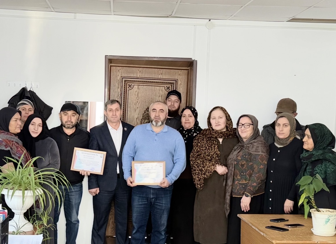 Благодарность !