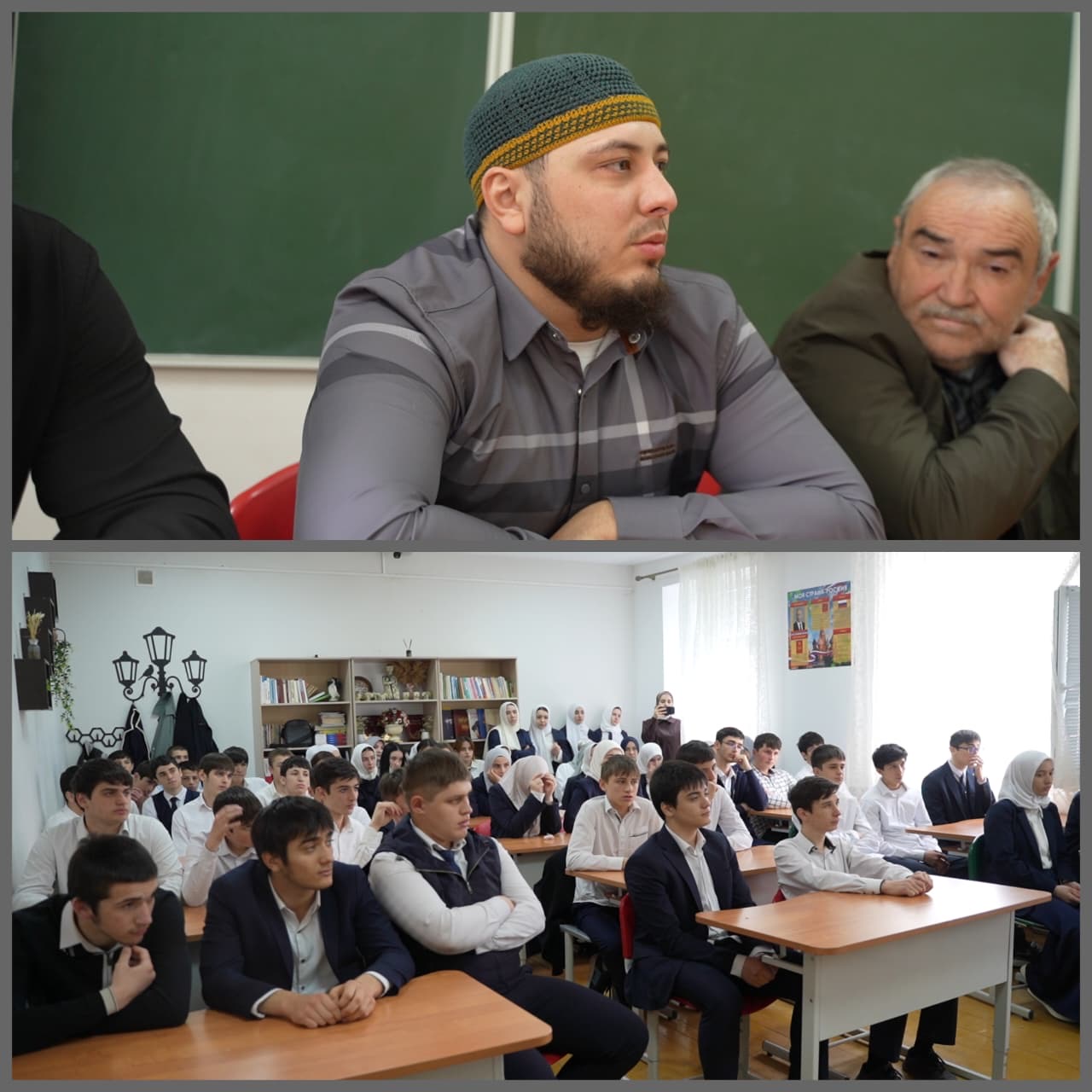 Профилактика !